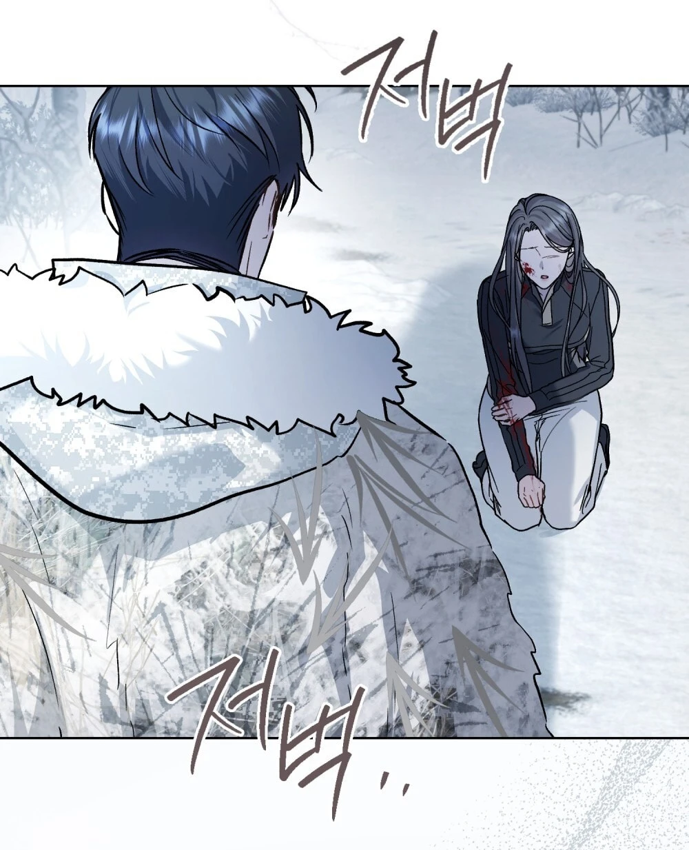 Merry Psycho Chapter 40.2 - 62