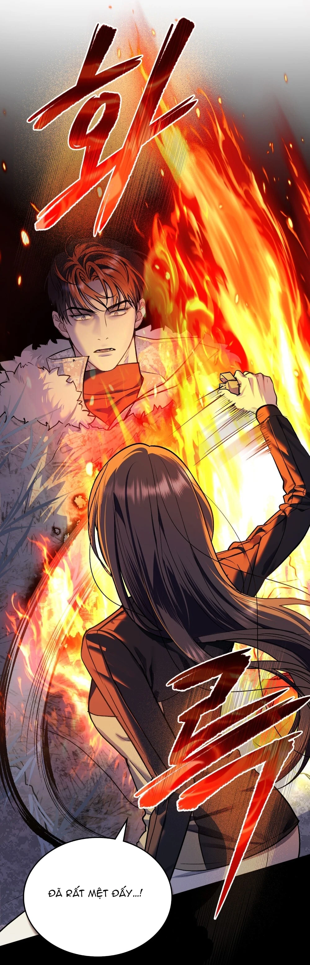 Merry Psycho Chapter 40.2 - 77