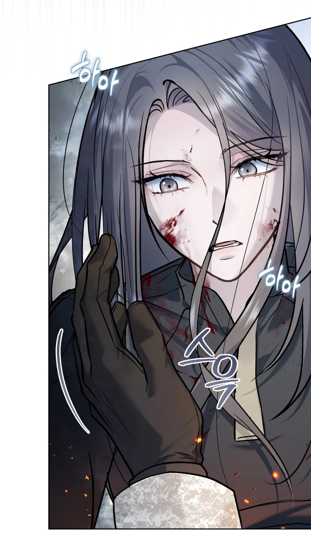 Merry Psycho Chapter 41.1 - 11