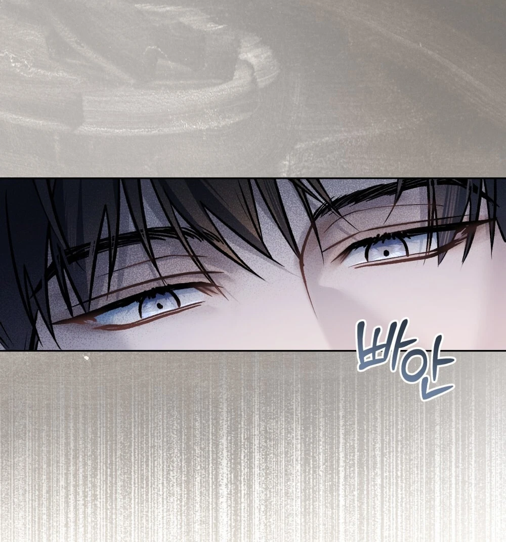 Merry Psycho Chapter 41.1 - 16