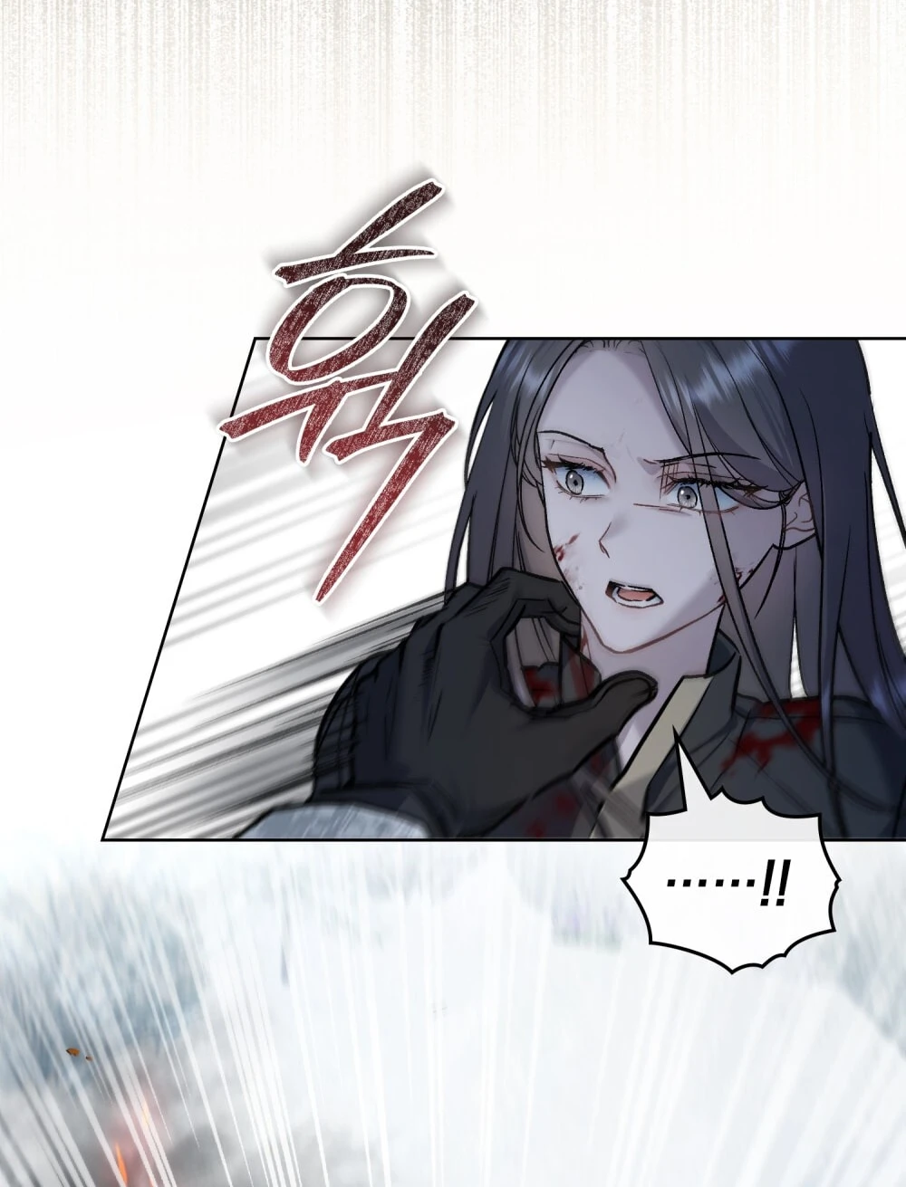 Merry Psycho Chapter 41.1 - 17