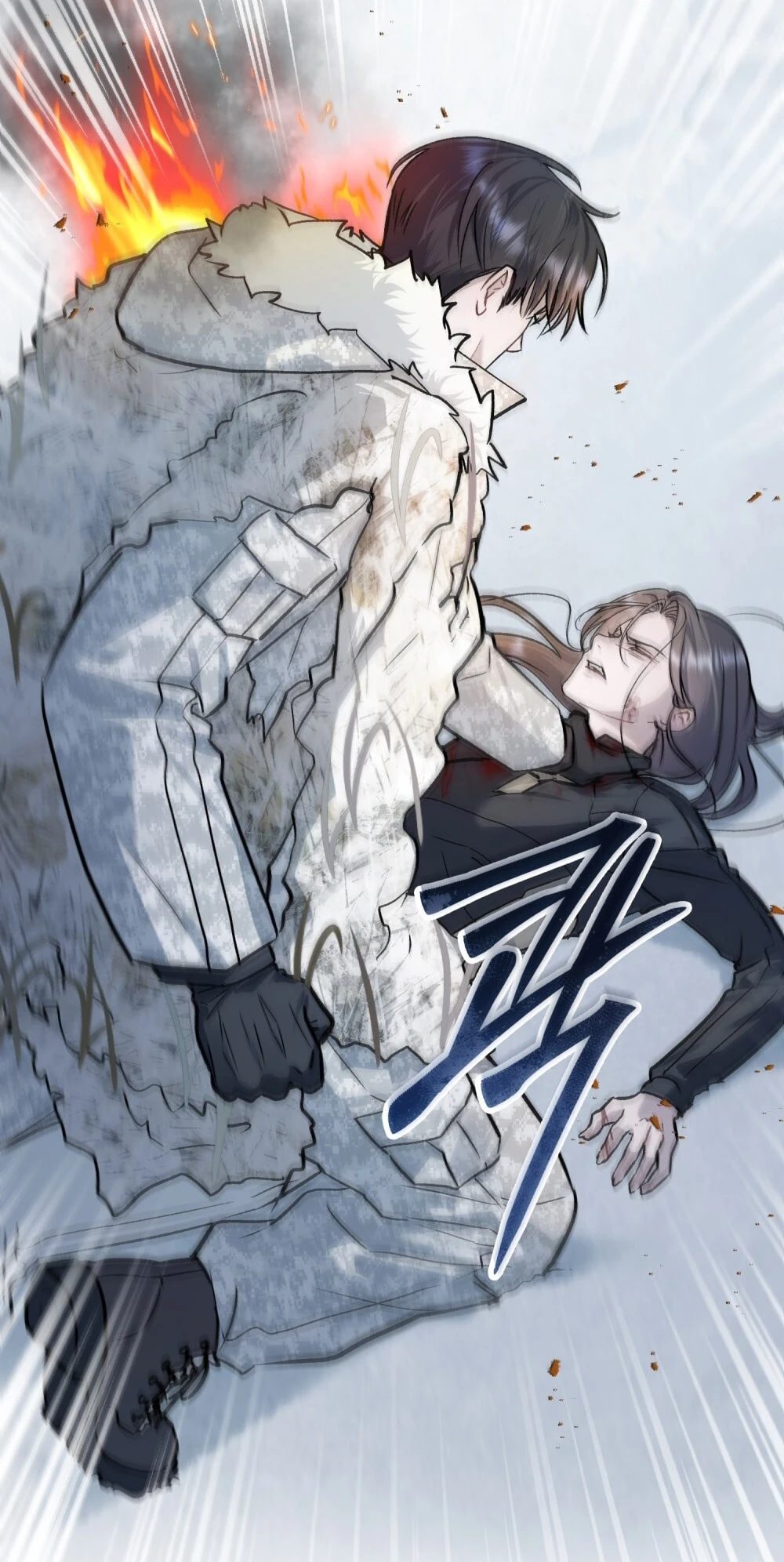 Merry Psycho Chapter 41.1 - 18