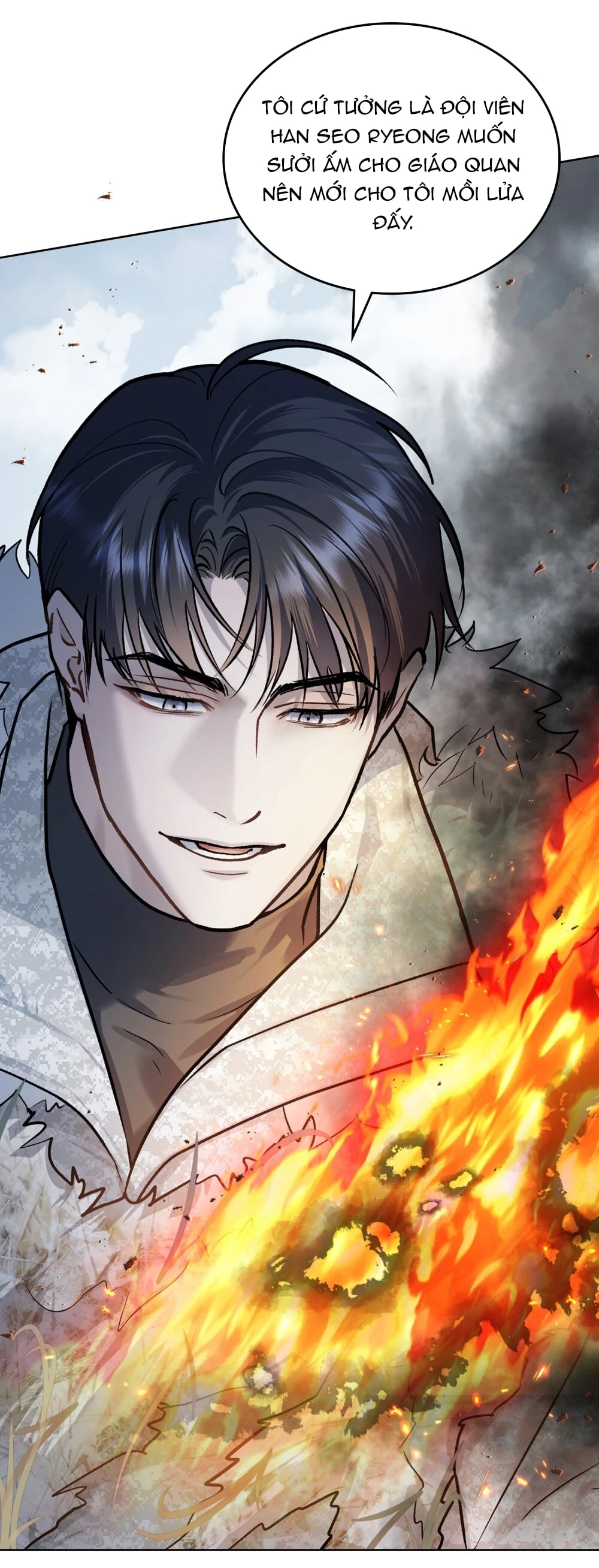 Merry Psycho Chapter 41.1 - 21