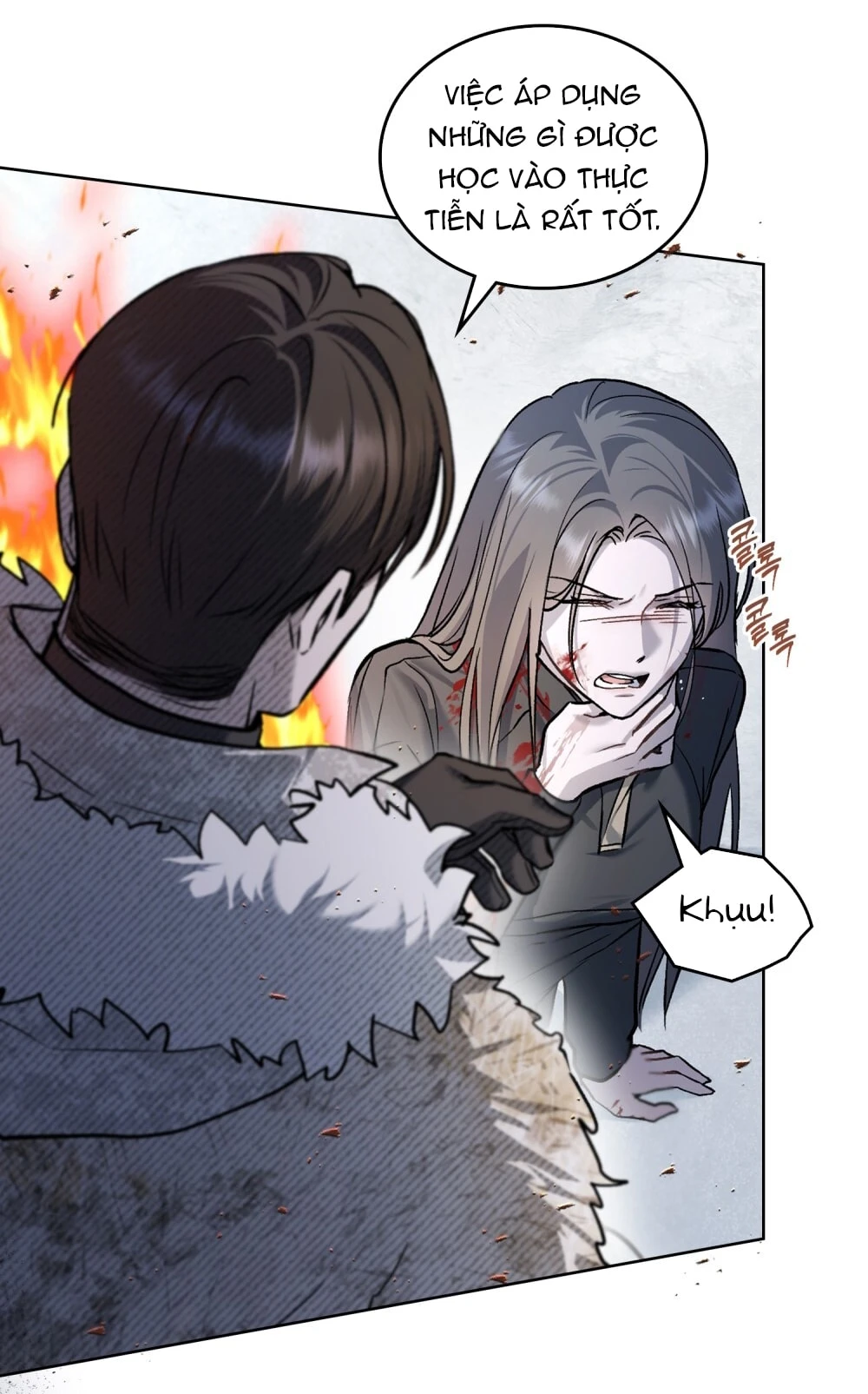 Merry Psycho Chapter 41.1 - 24