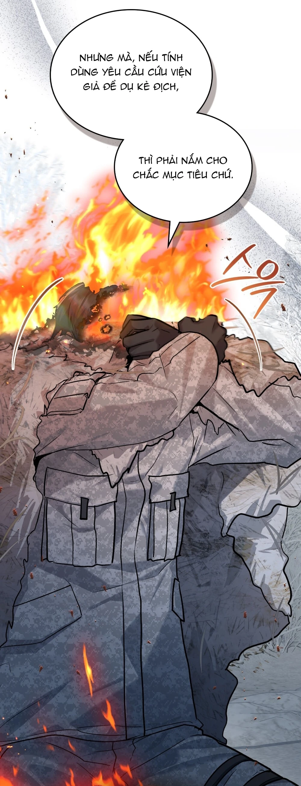 Merry Psycho Chapter 41.1 - 26