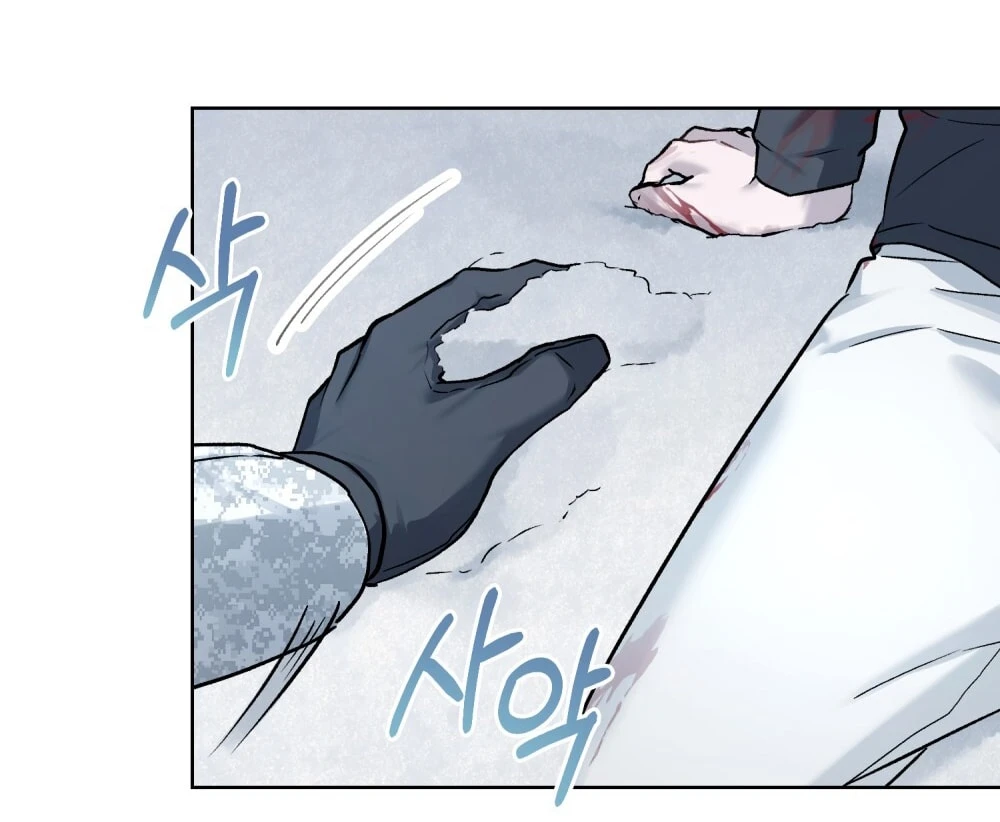 Merry Psycho Chapter 41.1 - 34