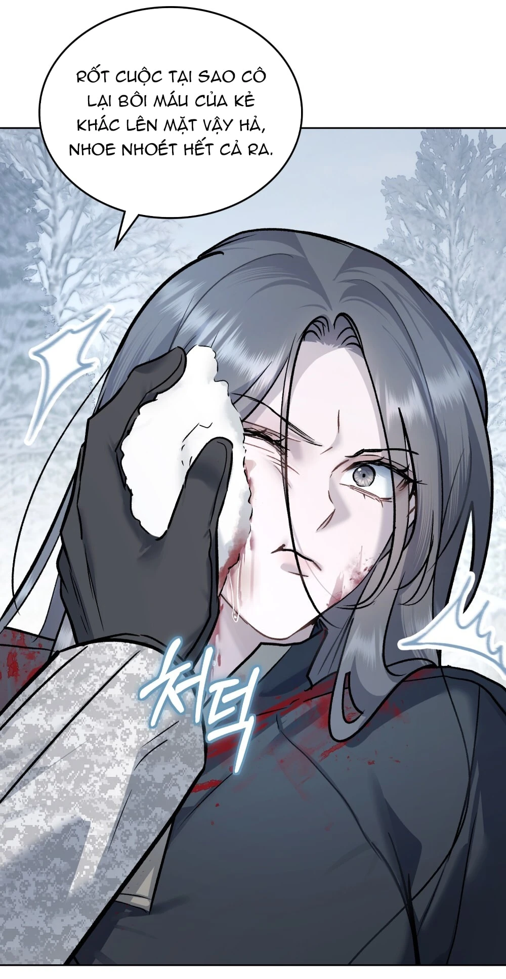 Merry Psycho Chapter 41.1 - 36