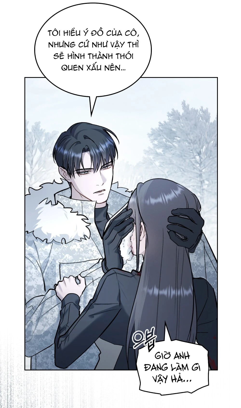 Merry Psycho Chapter 41.1 - 38