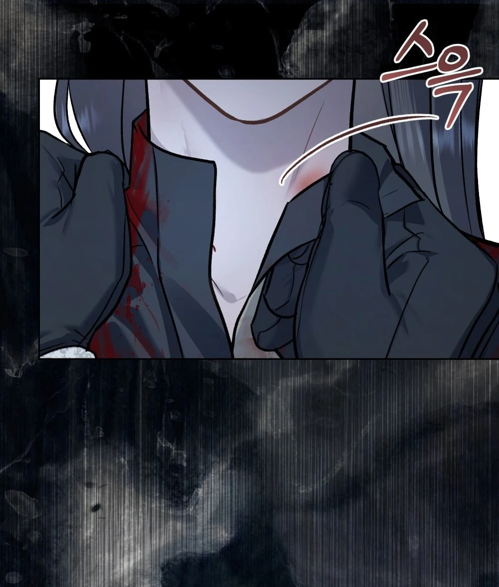 Merry Psycho Chapter 41.1 - 42