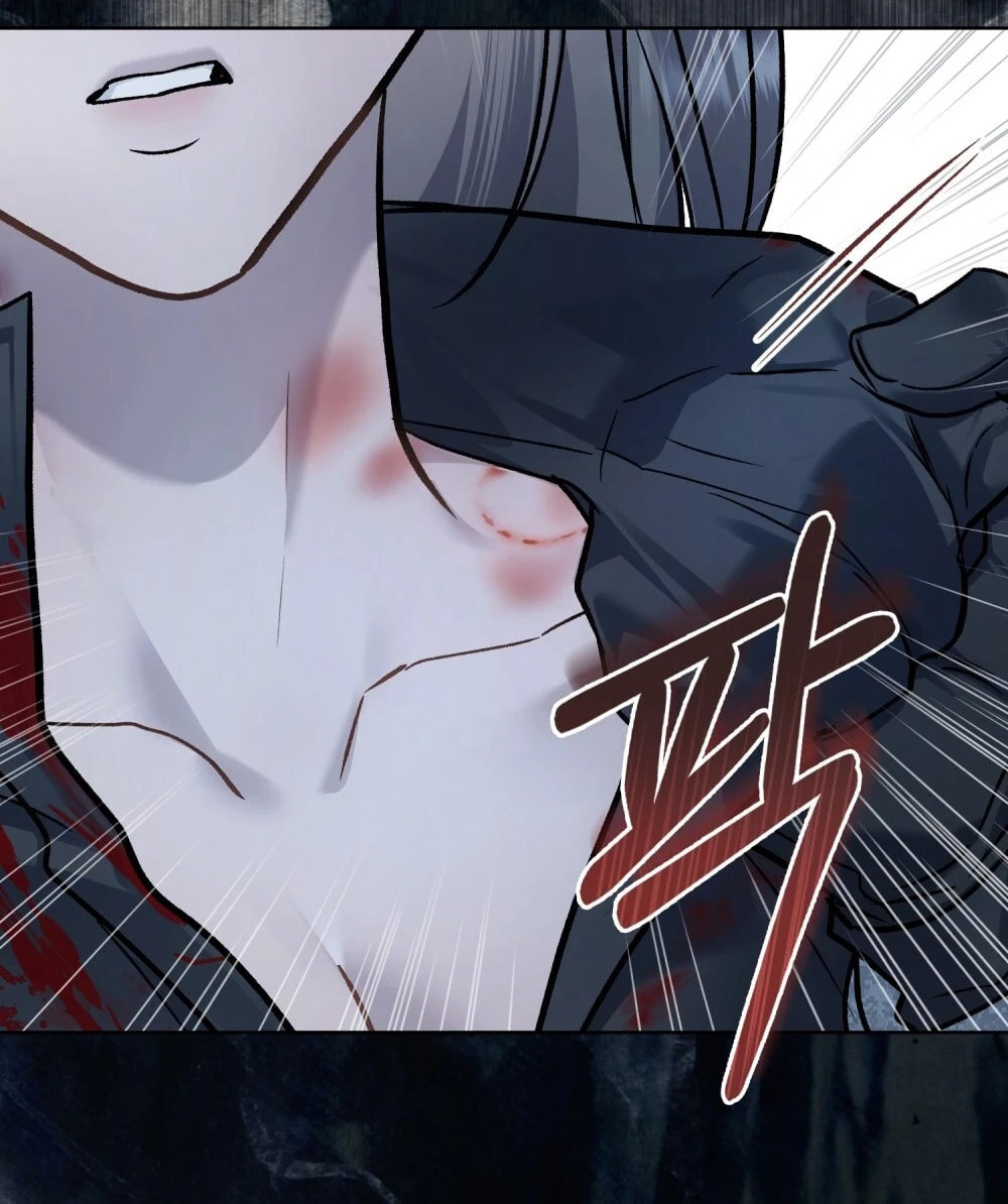 Merry Psycho Chapter 41.1 - 43