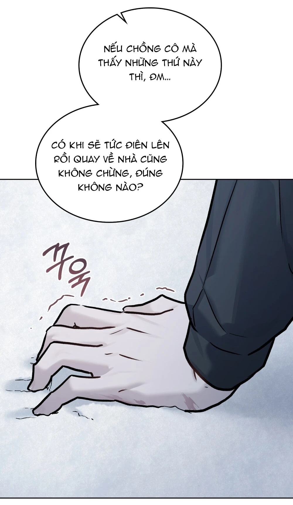 Merry Psycho Chapter 41.2 - 11