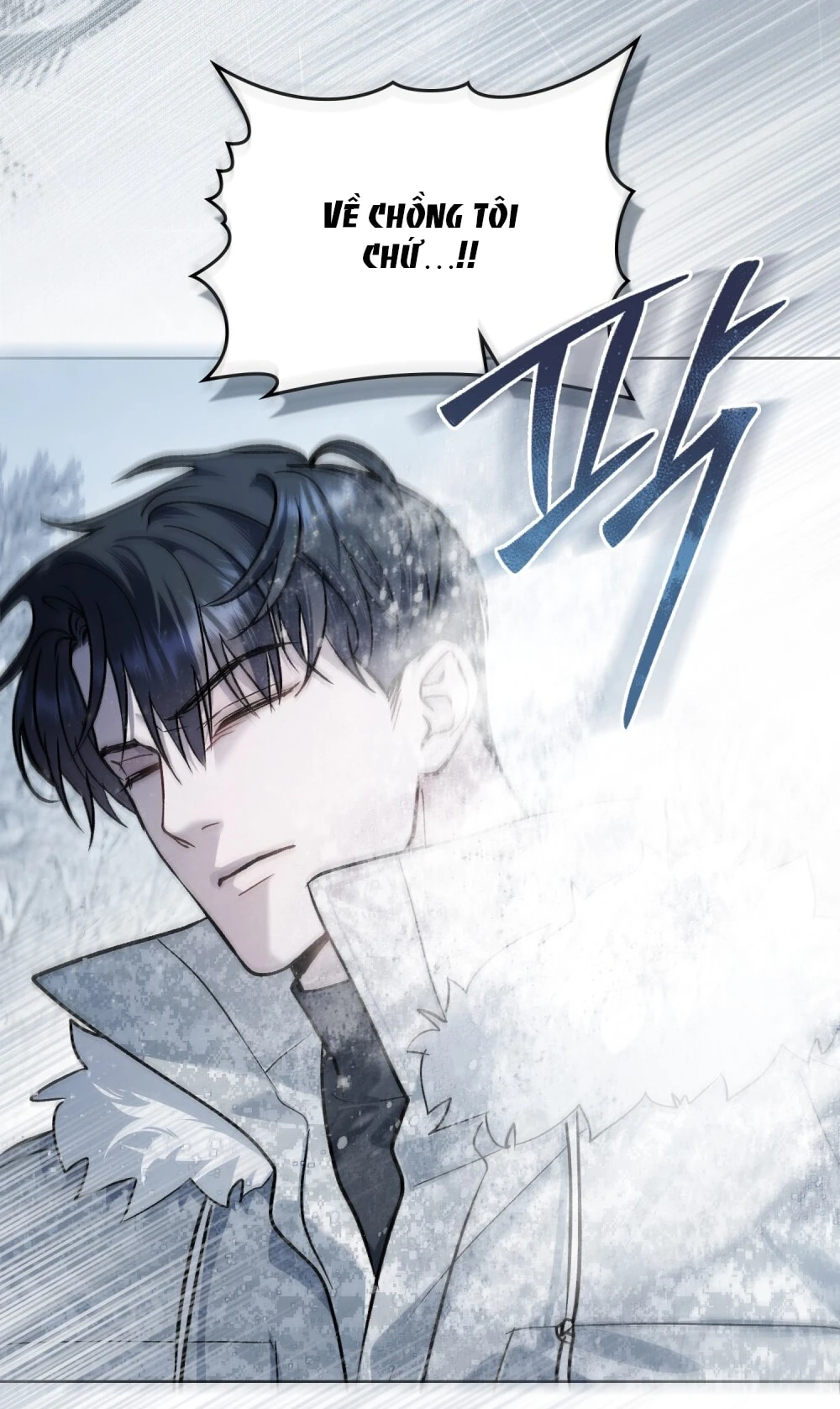 Merry Psycho Chapter 41.2 - 15