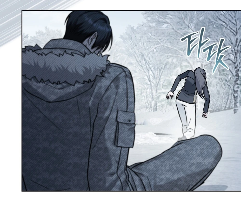 Merry Psycho Chapter 41.2 - 17