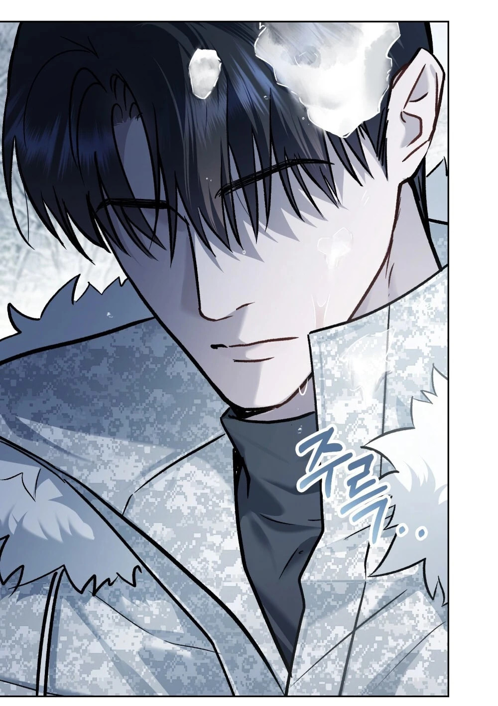 Merry Psycho Chapter 41.2 - 21