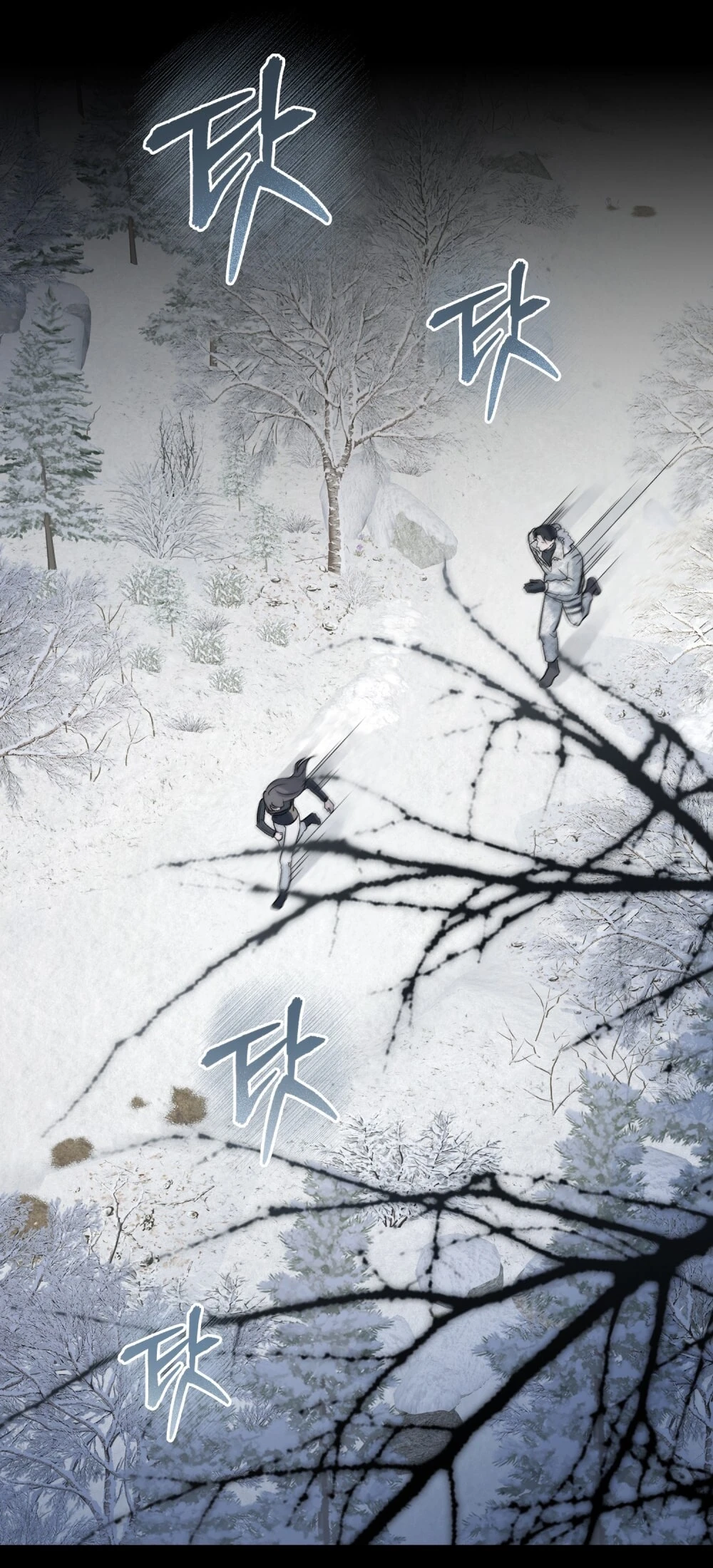 Merry Psycho Chapter 41.2 - 26