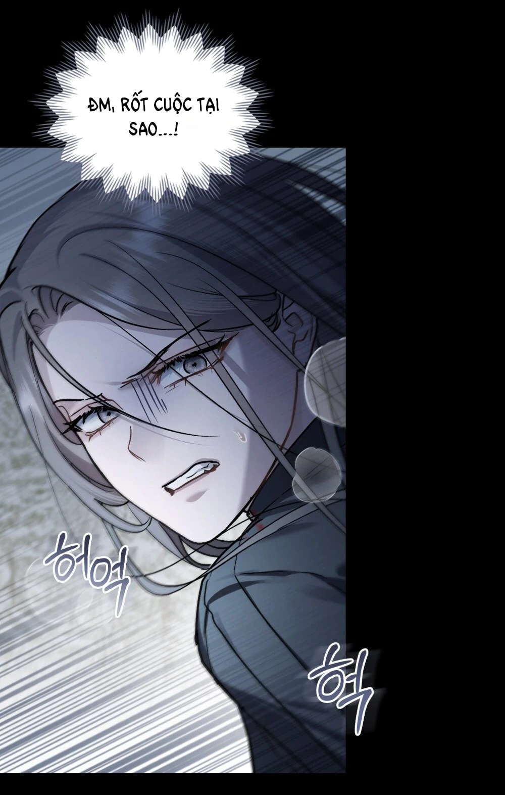 Merry Psycho Chapter 41.2 - 28