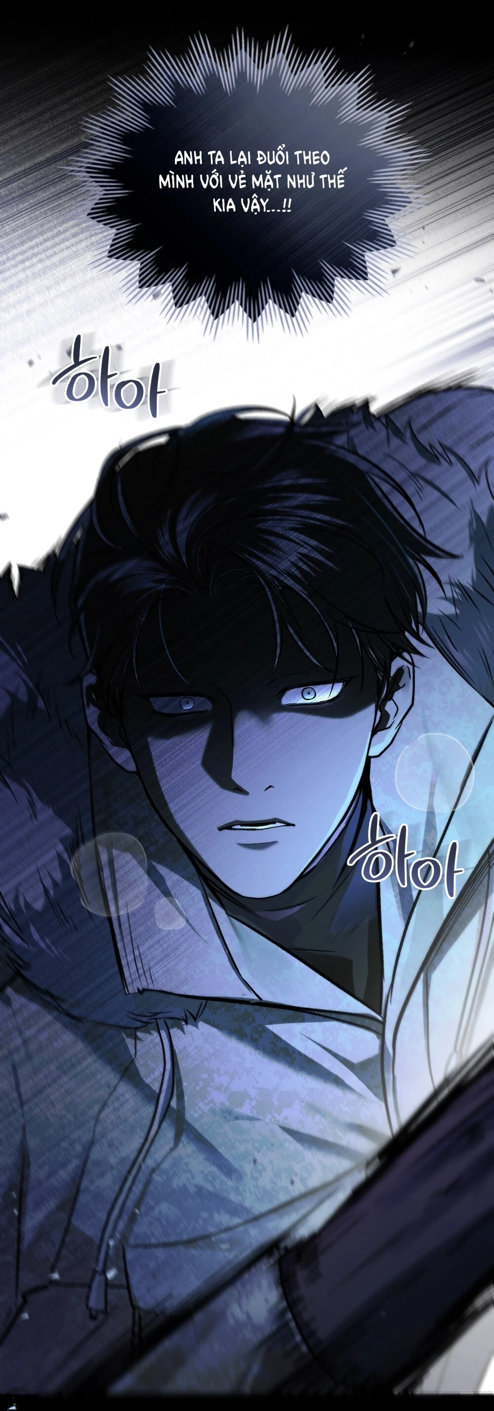 Merry Psycho Chapter 41.2 - 30