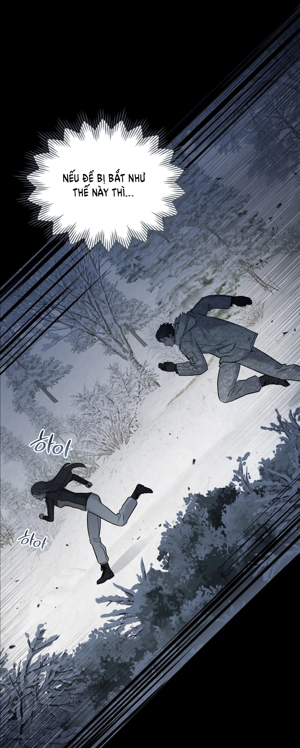 Merry Psycho Chapter 41.2 - 32