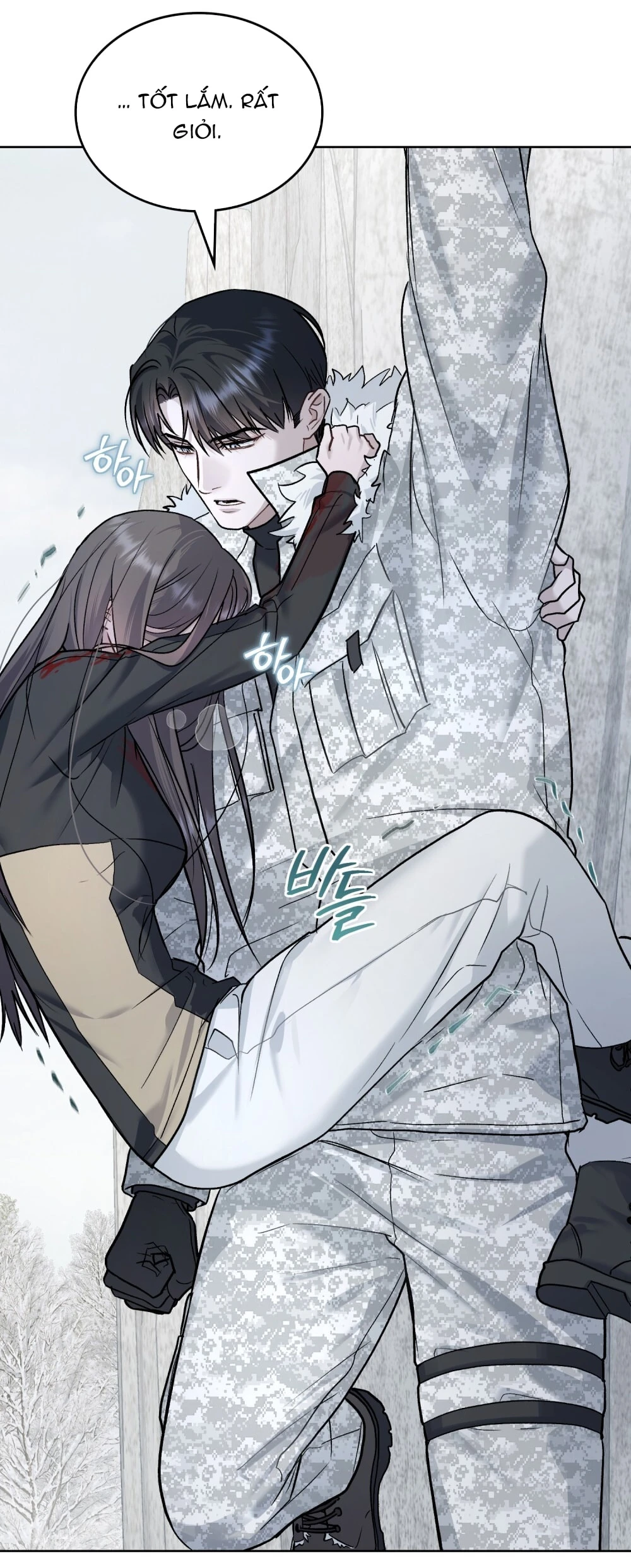 Merry Psycho Chapter 41.2 - 70