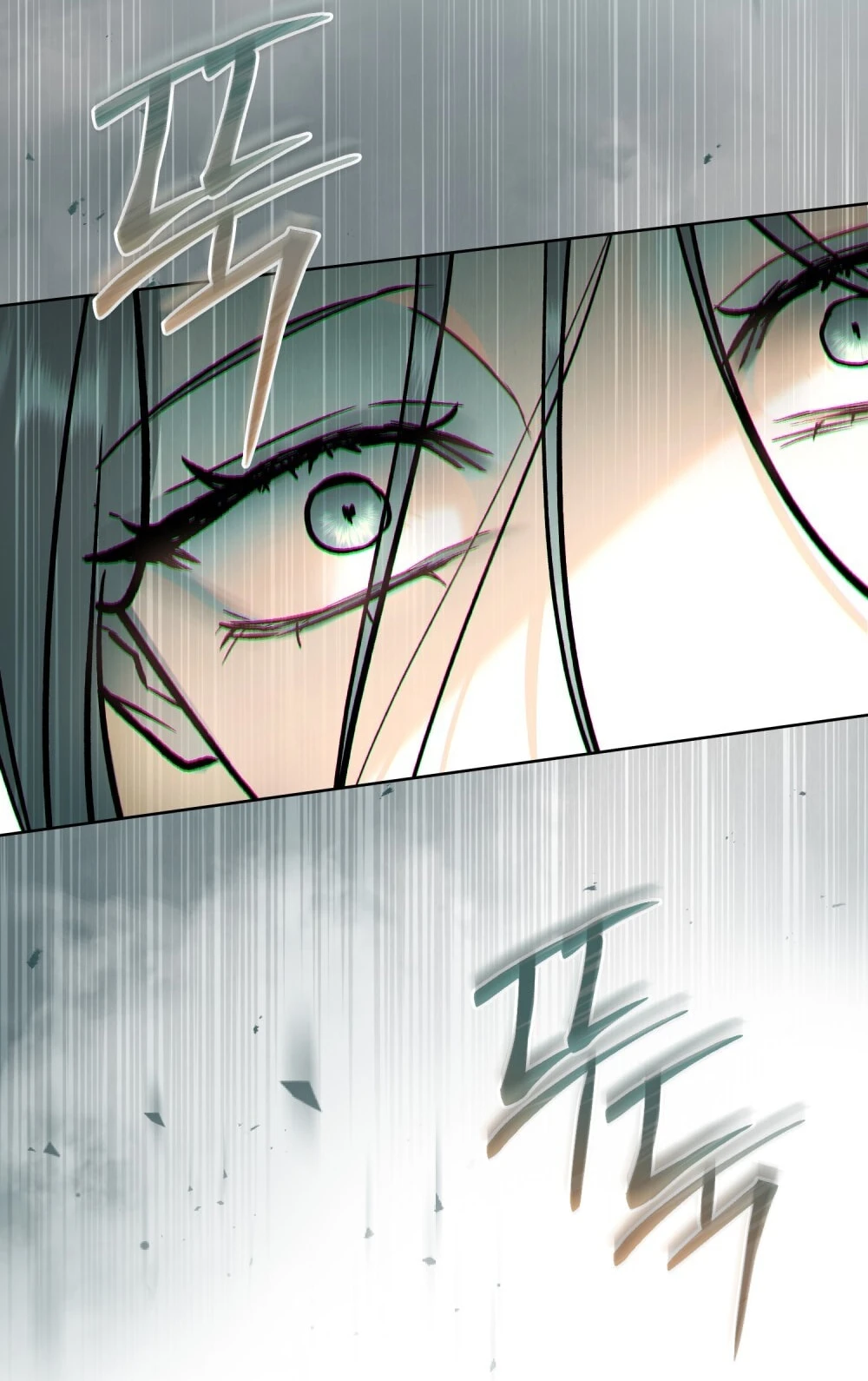 Merry Psycho Chapter 41.2 - 81