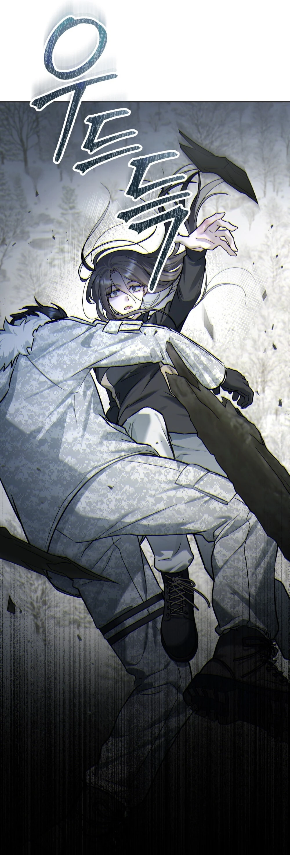 Merry Psycho Chapter 41.2 - 83