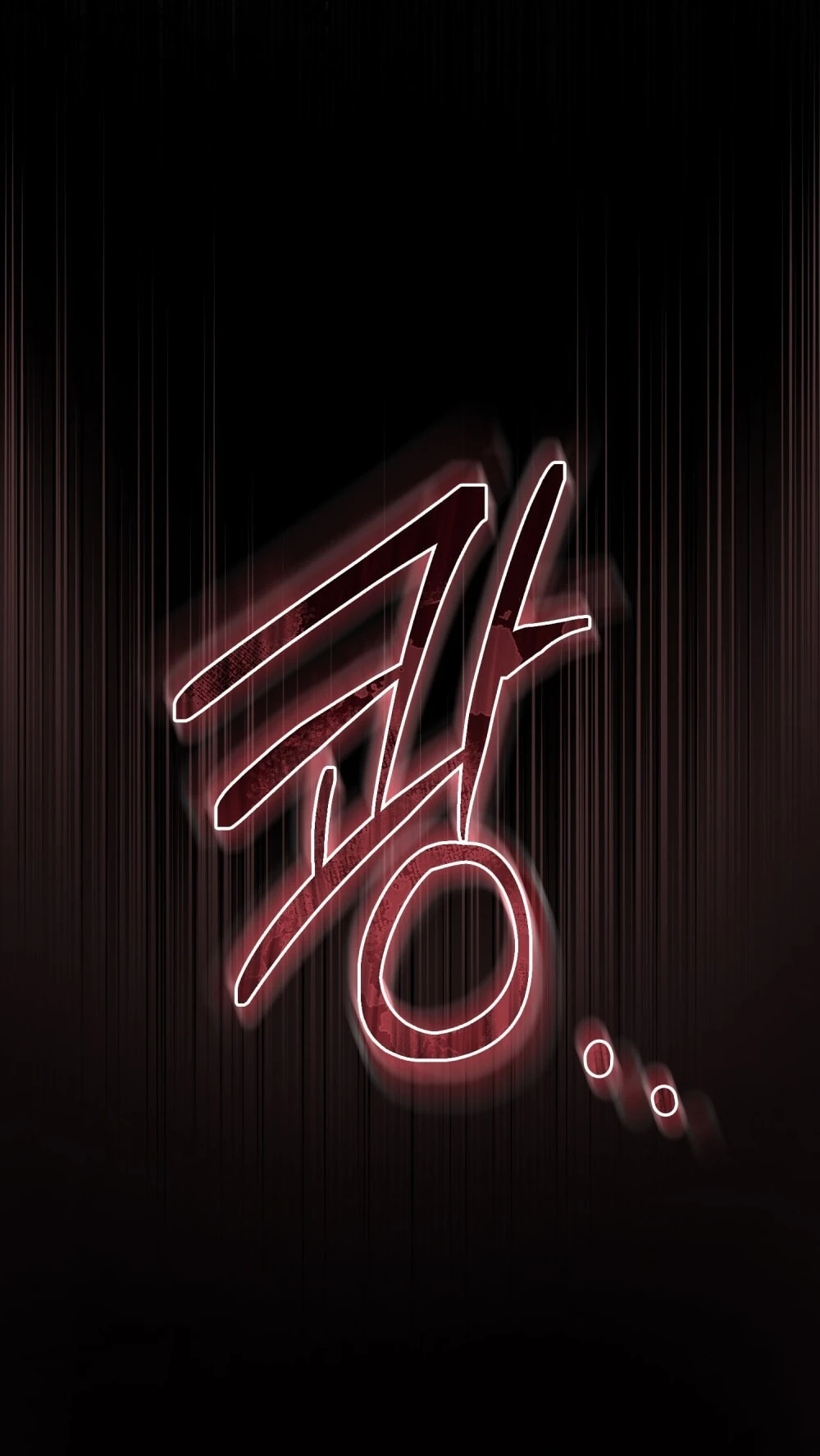 Merry Psycho Chapter 41.2 - 84