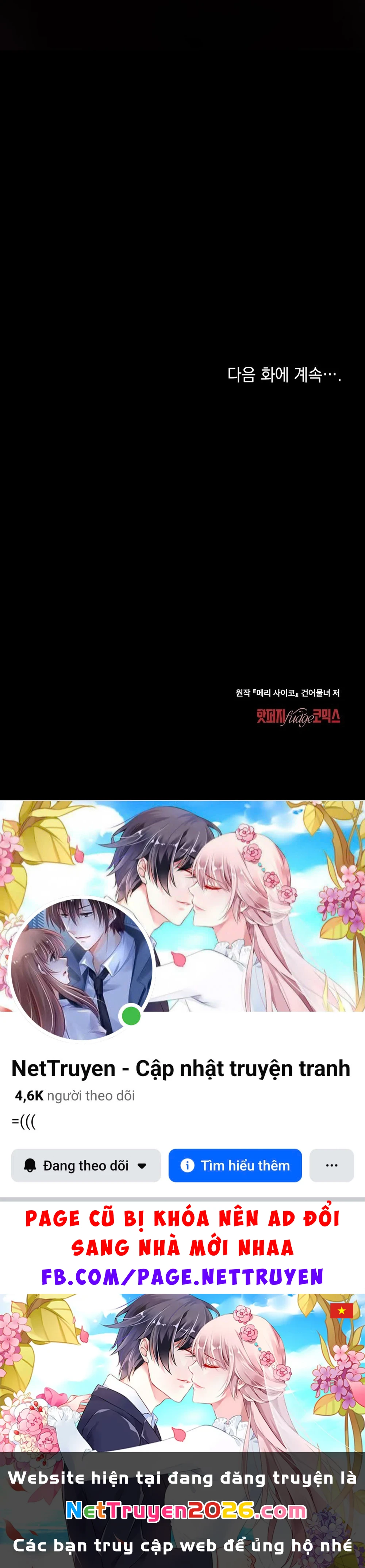 Merry Psycho Chapter 41.2 - 85