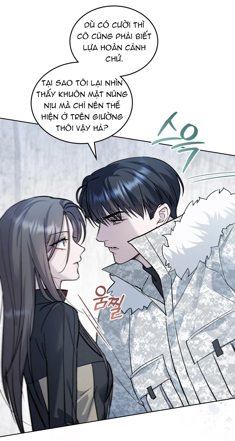 Merry Psycho Chapter 42.1 - 34