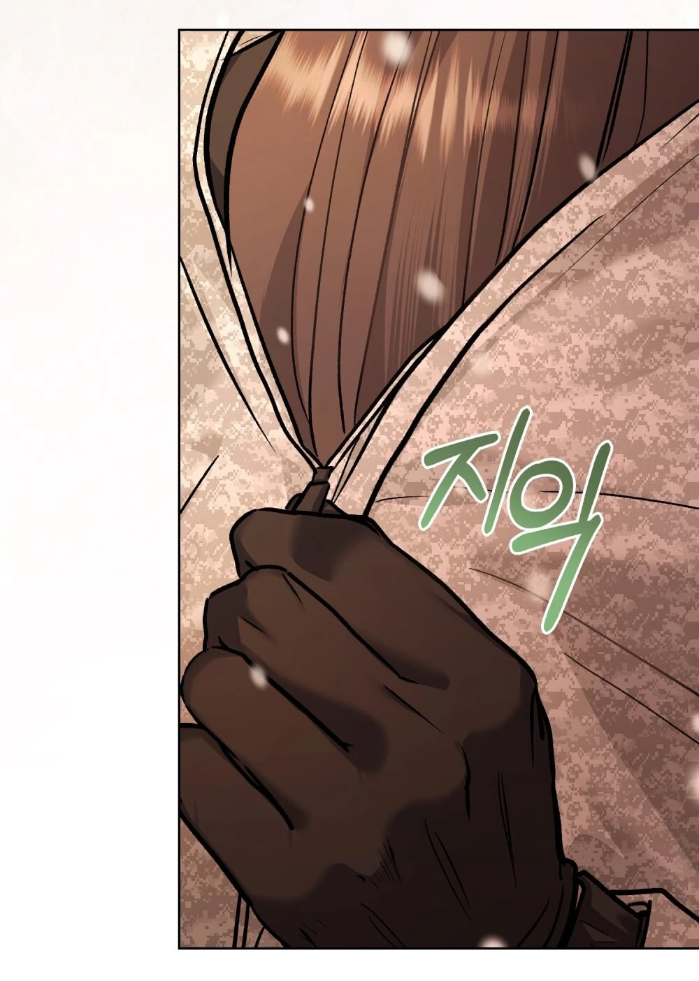 Merry Psycho Chapter 42.2 - 31