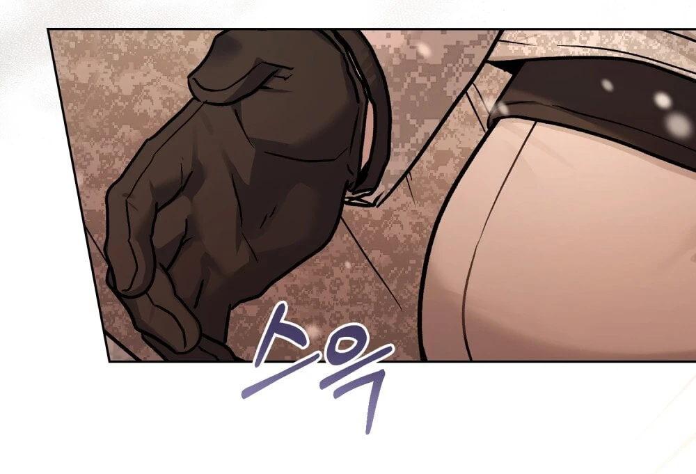 Merry Psycho Chapter 42.2 - 39