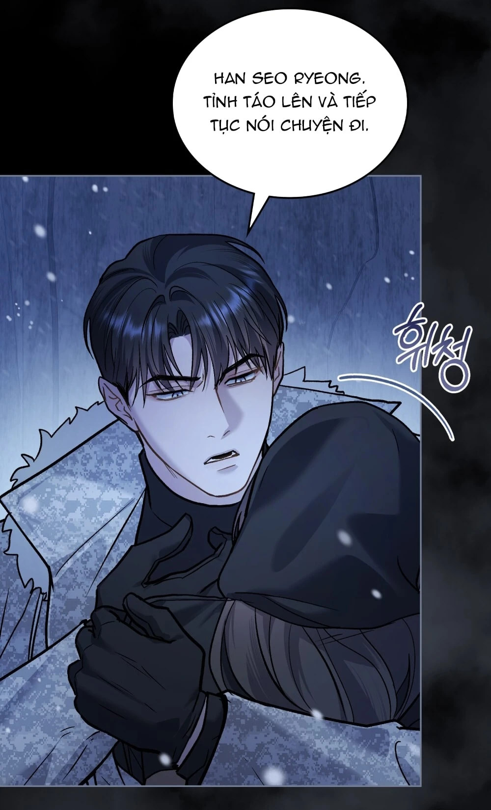 Merry Psycho Chapter 42.2 - 80