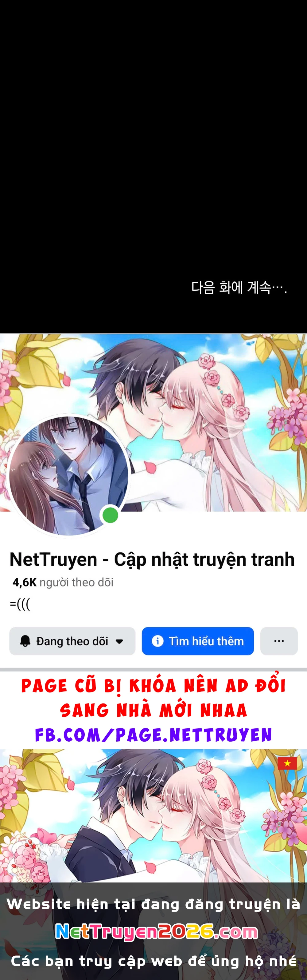 Merry Psycho Chapter 42.2 - 93