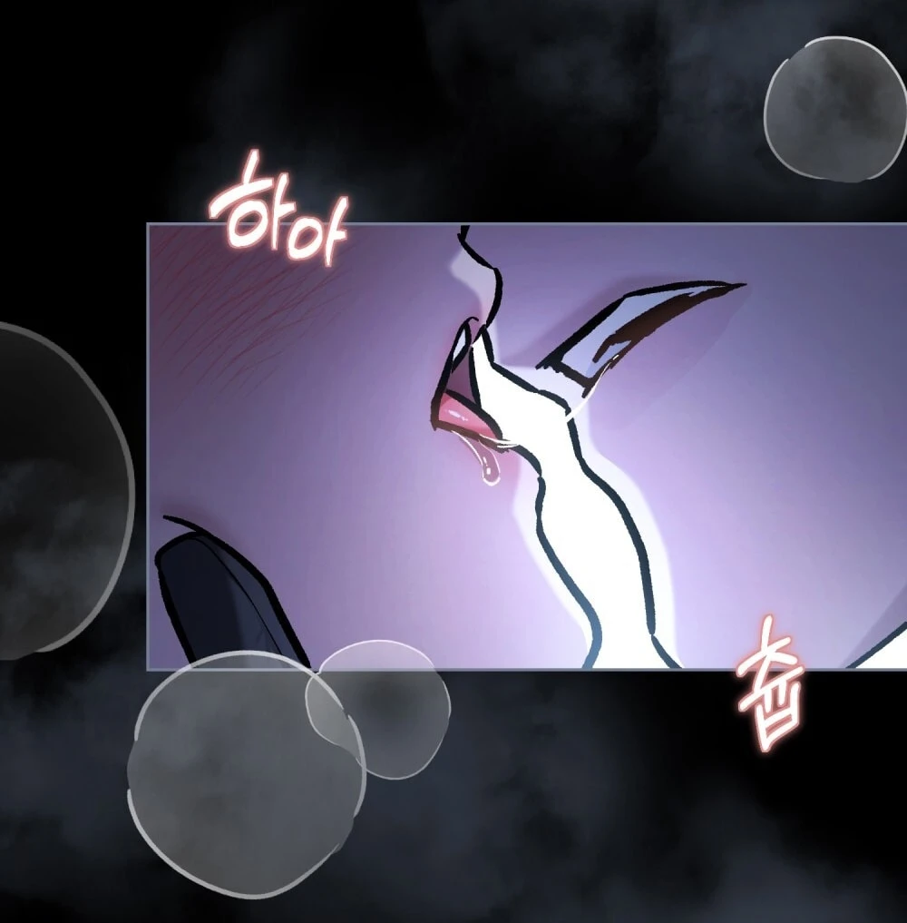 Merry Psycho Chapter 43.1 - 5