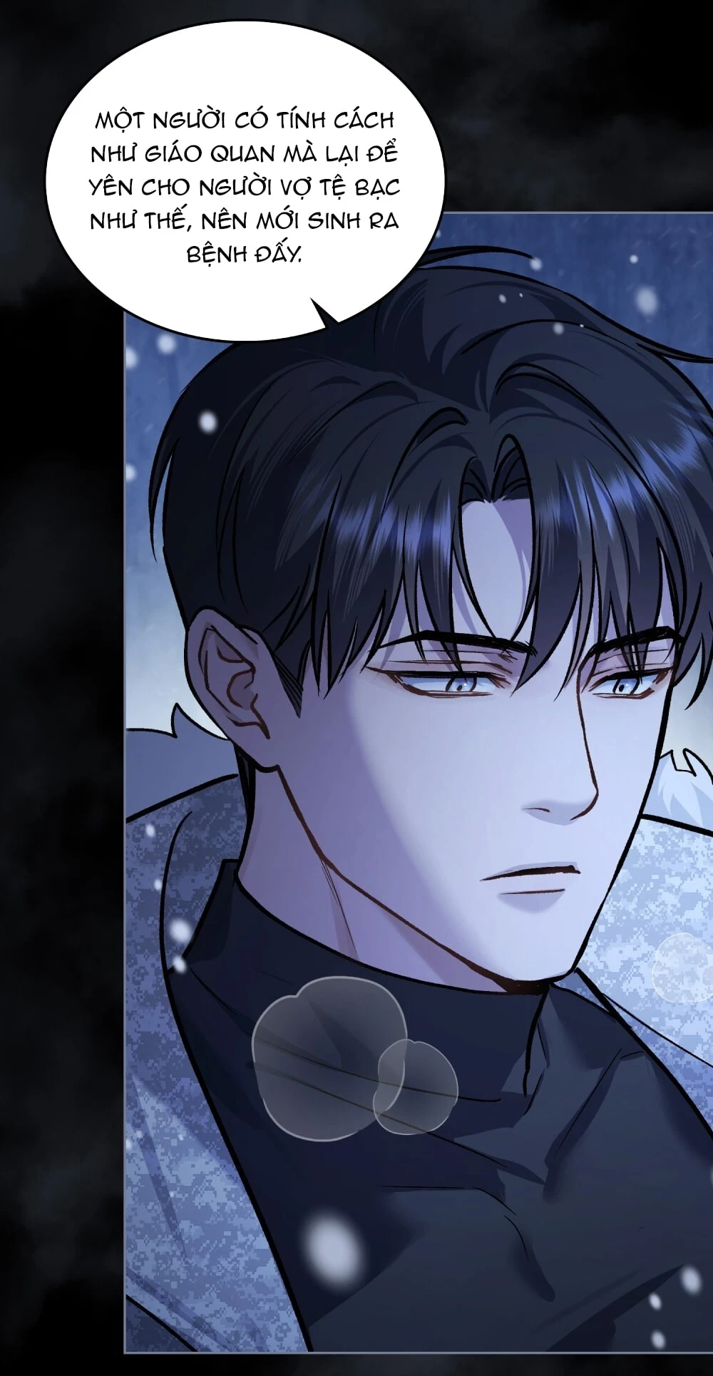 Merry Psycho Chapter 43.2 - 23