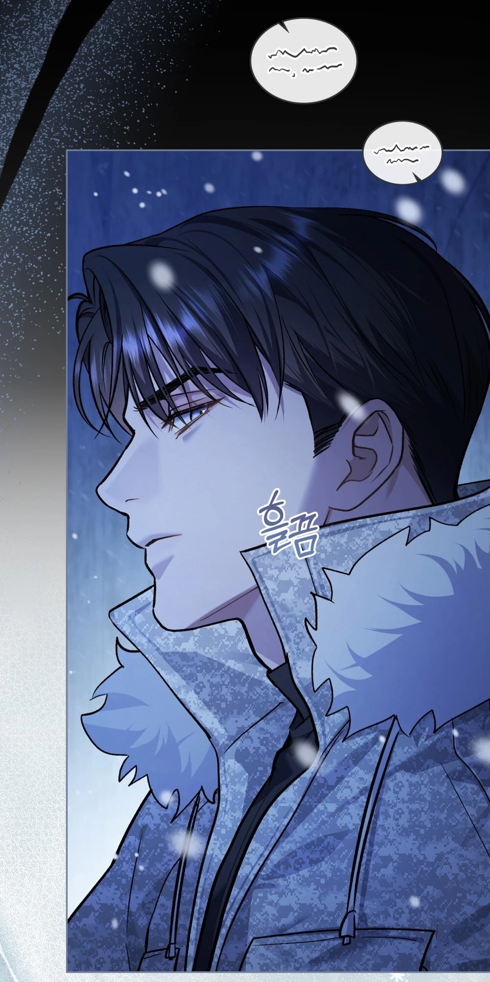 Merry Psycho Chapter 43.2 - 81