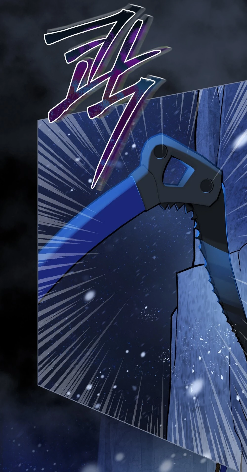 Merry Psycho Chapter 44.1 - 5