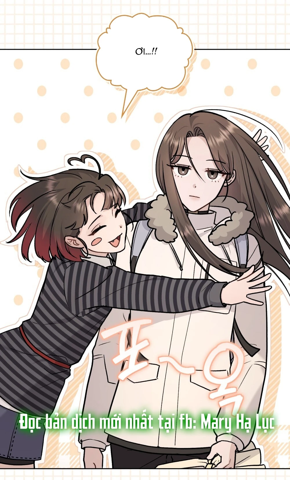 Merry Psycho Chapter 44.2 - 14