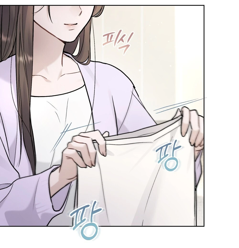 Merry Psycho Chapter 45.1 - 9