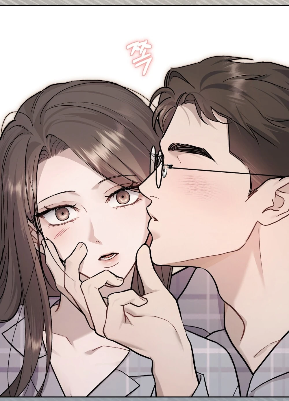 Merry Psycho Chapter 45.1 - 18