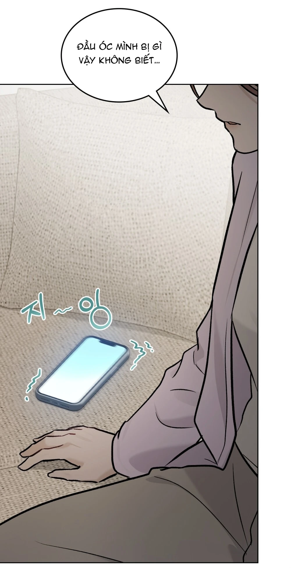 Merry Psycho Chapter 45.1 - 31