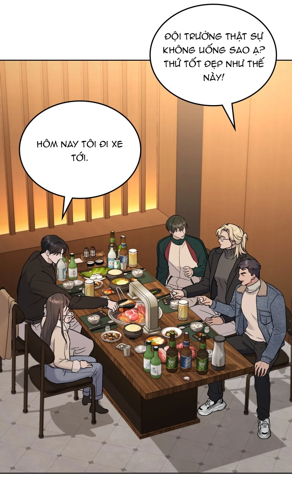 Merry Psycho Chapter 45.2 - 5