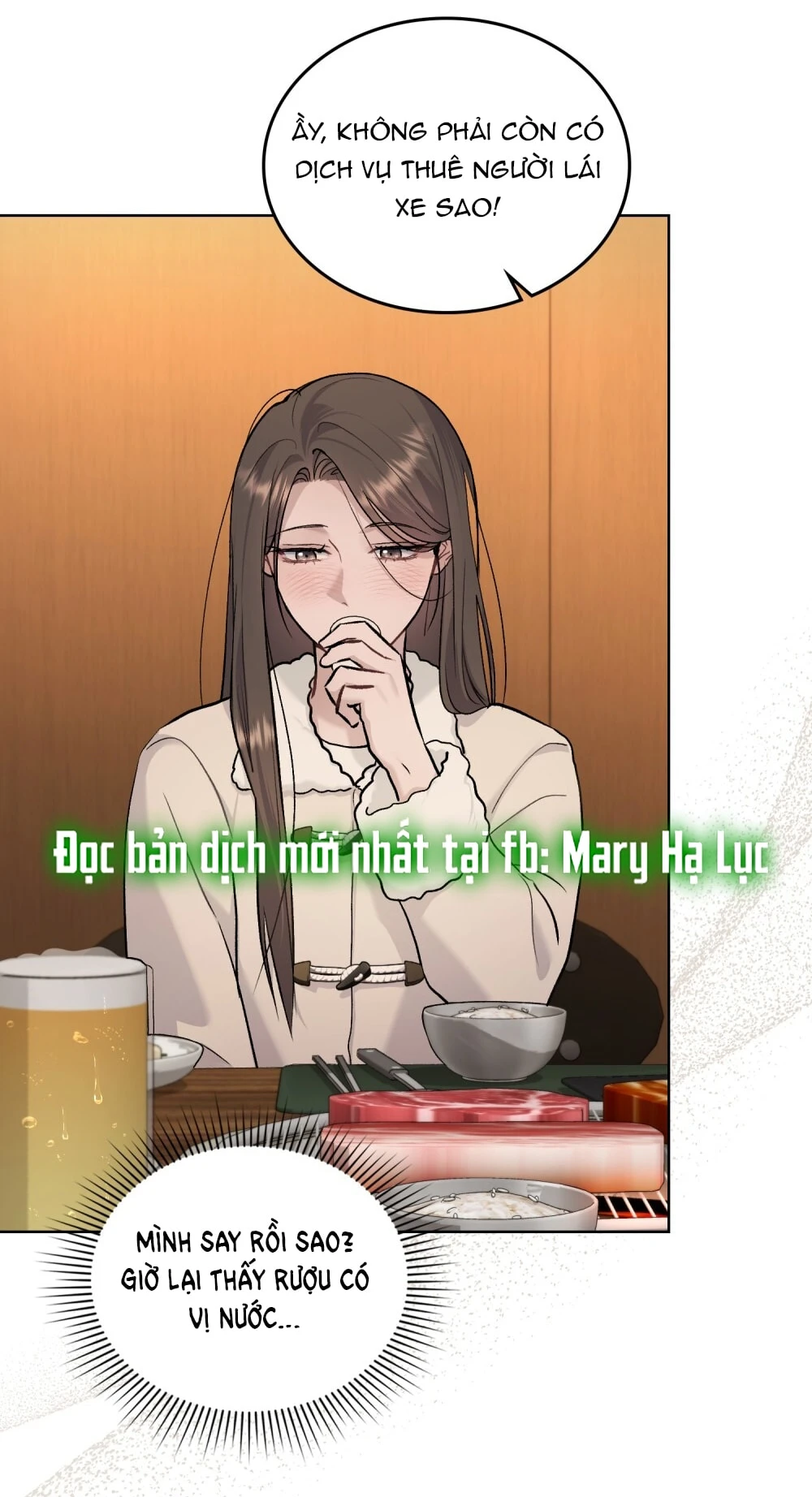 Merry Psycho Chapter 45.2 - 7