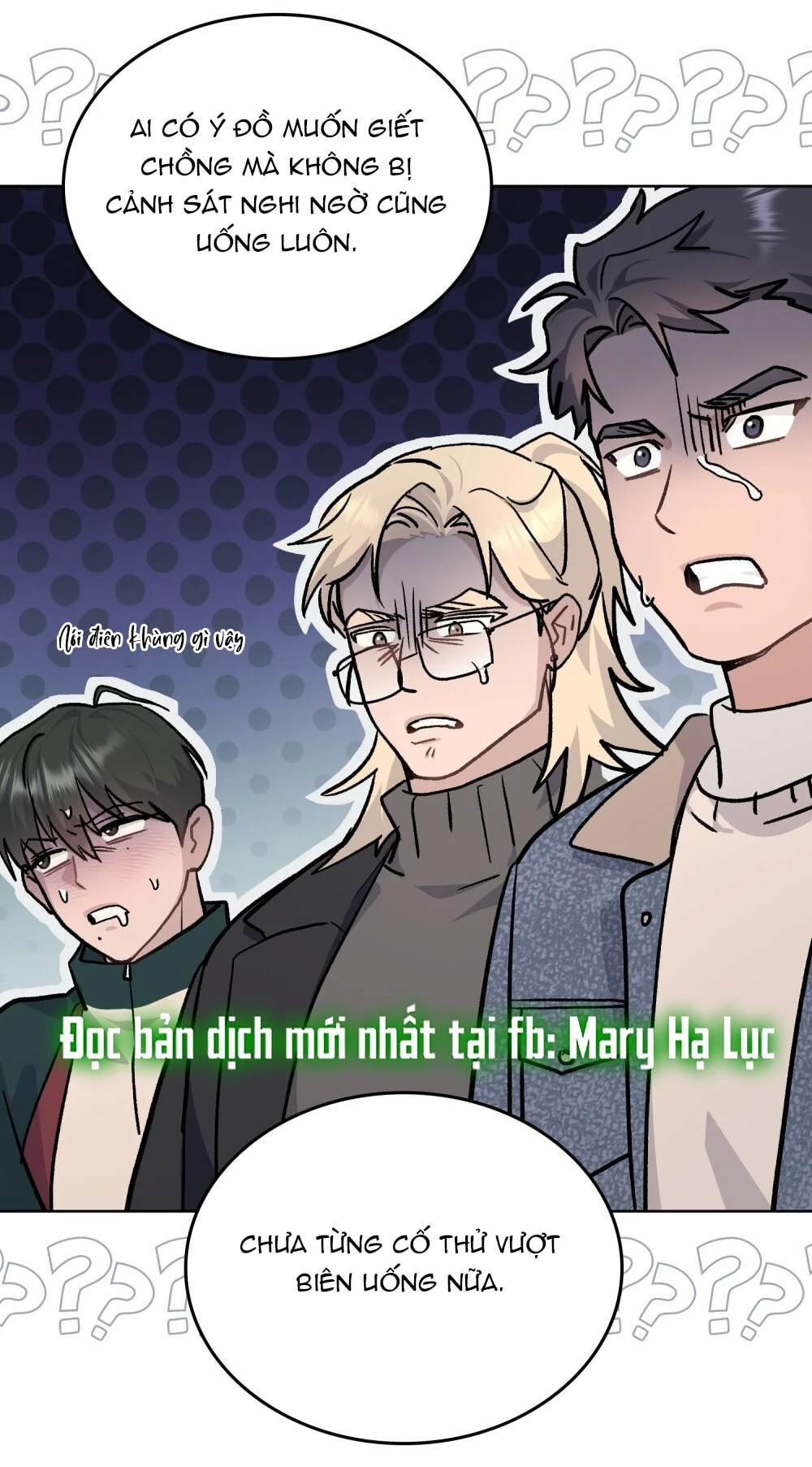 Merry Psycho Chapter 45.2 - 52