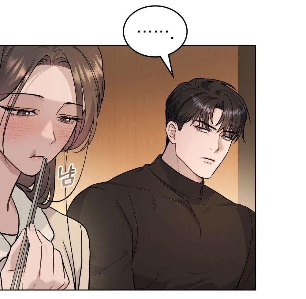 Merry Psycho Chapter 45.2 - 66