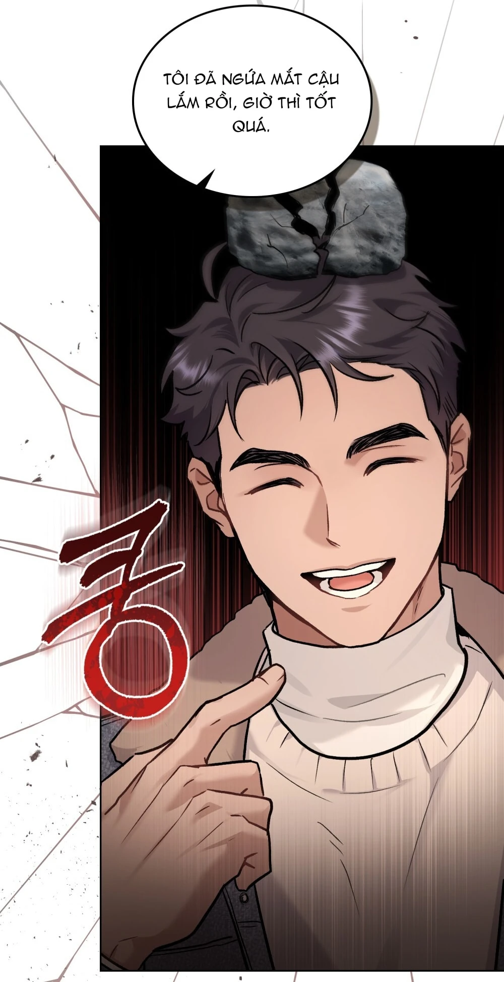 Merry Psycho Chapter 46.1 - 7