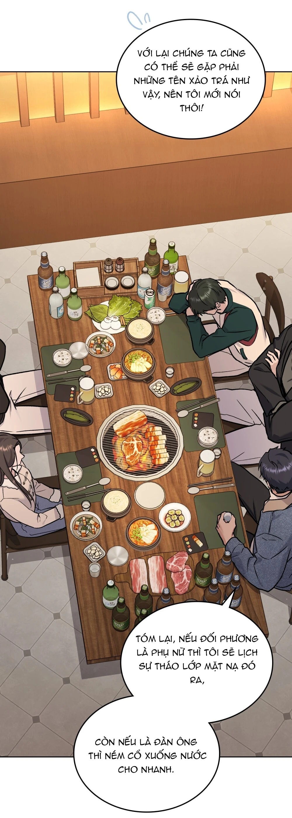 Merry Psycho Chapter 46.1 - 20