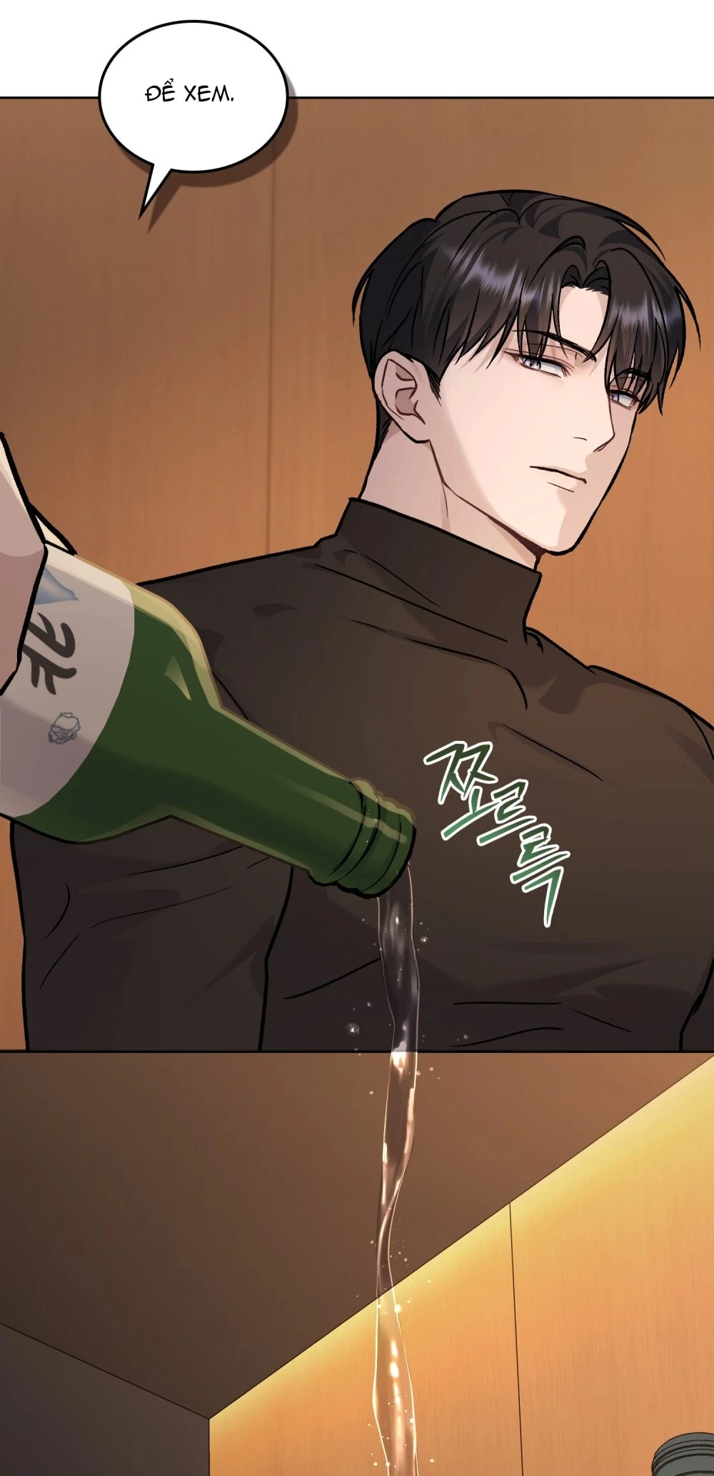 Merry Psycho Chapter 46.1 - 31