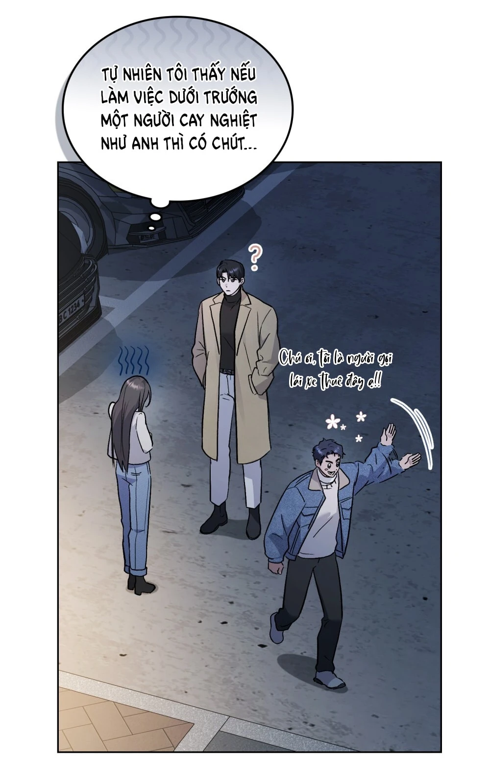 Merry Psycho Chapter 46.2 - 17