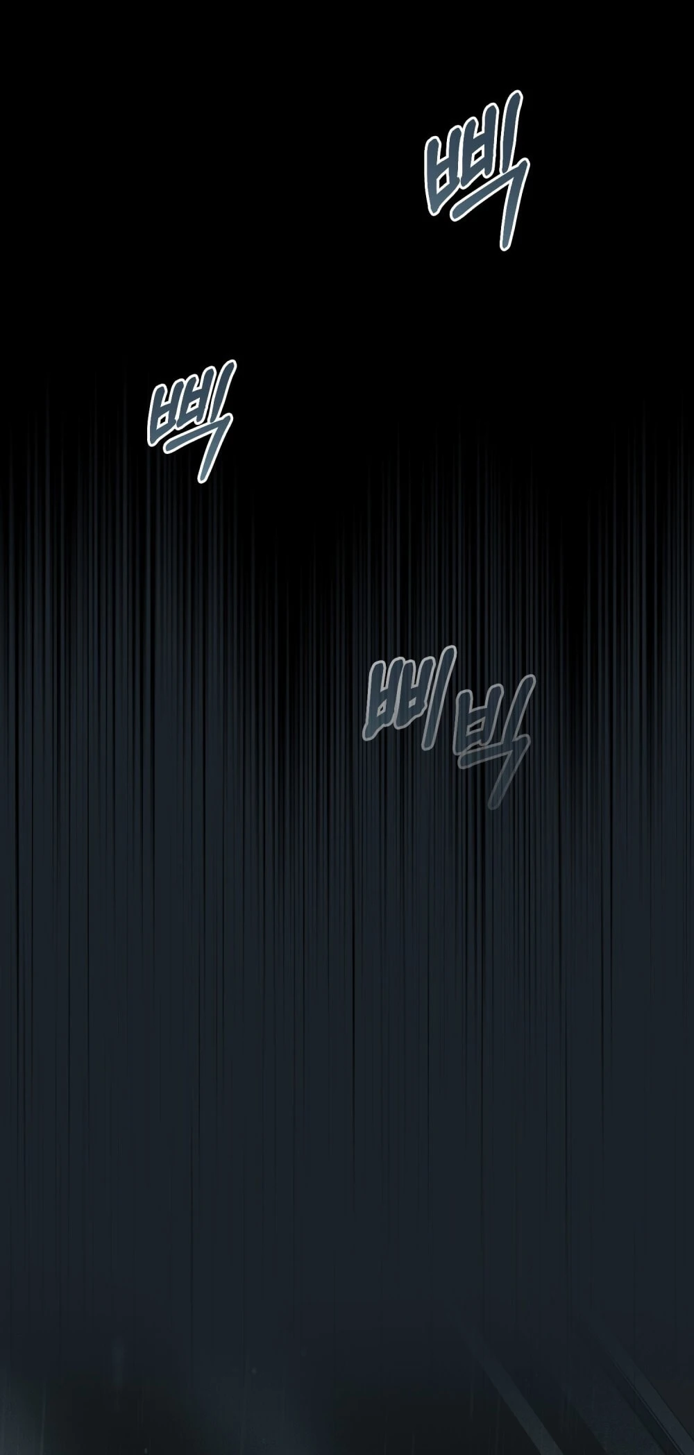 Merry Psycho Chapter 46.2 - 47