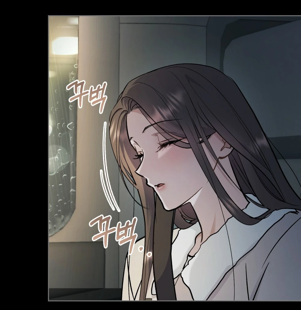 Merry Psycho Chapter 46.2 - 50